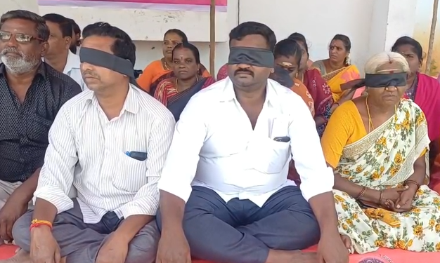 காலமுறை ஊதியம் வழங்க வேண்டும் என ஒற்றை கோரிக்கை முன்வைத்து கிராம உதவியாளர்கள் கண்களில் கருப்பு துணி கட்டி  போராட்டம்