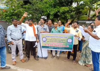 தமிழ்நாடு வருவாய் கிராம ஊழியர் சங்க சார்பில் கிராம உதவியாளருக்கு வரையறுக்கப்பட்ட காலமுறை ஊதியம் உள்ளிட்ட 9 அம்ச கோரிக்கை