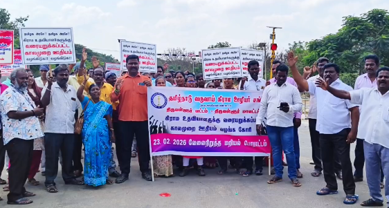 திருவள்ளூரில் கிராம உதவியாளருக்கு வரையறுக்கப்பட்ட காலமுறை ஊதியம் வழங்க வலியுறுத்தி சாலை மறியலில் ஈடுபட்டவர்கள் கைது