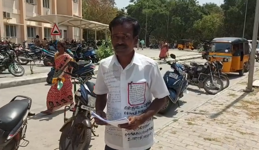 திருப்பத்தூர் மக்கள் குறைதீர்வு நாள் கூட்டத்தில் தமிழக முதலமைச்சர் கூறிய வாசகத்தை எழுதி சட்டையை மனுவாக மாற்றி மனு கொடுக்க வந்த மாற்றுத்திறனாளி பரபரப்பு