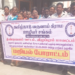 கிராம உதவியாளர்களுக்கு காலமுறை ஊதியம் உள்ளிட்ட கோரிக்கைகளை வலியுறுத்தி சாலை மறியல் போராட்டம்