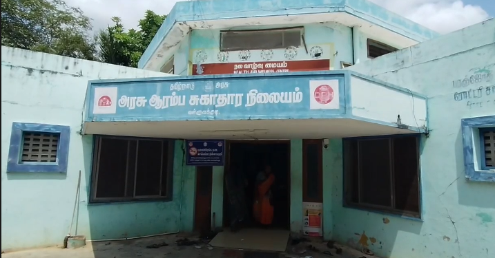 வள்ளுவக்குடி அரசு ஆரம்ப சுகாதார நிலையத்தில் இருந்து பொருட்கள் ஏற்றப்பட்ட லாரி சிறை,போராட்டம்