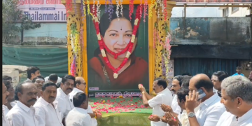 முன்னாள் முதலமைச்சர் புரட்சித்தலைவி ஜெ.ஜெயலலிதா அவர்களின் 78-வது பிறந்தநாள் விழா கொண்டாட்டம்