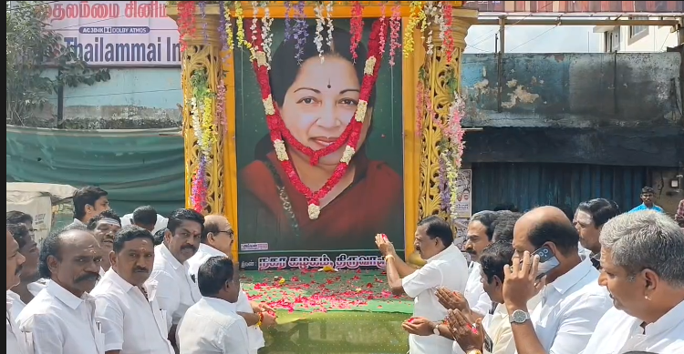 முன்னாள் முதலமைச்சர் புரட்சித்தலைவி ஜெ.ஜெயலலிதா அவர்களின் 78-வது பிறந்தநாள் விழா கொண்டாட்டம்