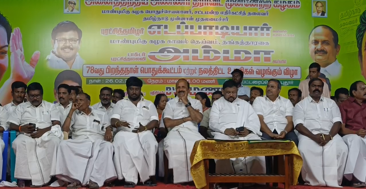 புரட்சித்தலைவி 78-வது பிறந்தநாள் இலக்கிய அணி சார்பில் பொதுக்கூட்டம் & நலத்திட்ட உதவிகள் வழங்கும் விழா