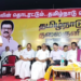 முதல் நாள் ரெய்டு.மறுநாள்BJPஉடன்ADMKகூட்டணி.என எடப்பாடி பழனிசாமி சொன்னதுகுறித்துDMKதயாநிதிமாறன் பேச்சு