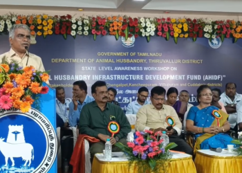 திருவள்ளூரில் கால்நடை வளர்ப்பு உட்கட்டமைப்பு மேம்பாட்டு நிதி குறித்த மாநில அளவிலான விழிப்புணர்வு