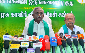 இந்திய -அமெரிக்க தடையற்ற வர்த்தக ஒப்பந்த நகலை பிப்ரவரி நாளை 15 ந் தேதி தீயிட்டு கொளுத்துங்கள் P.R.பாண்டியன் வேண்டுகோள்