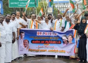 மகாத்மா காந்தி தேசிய ஊரக வேலைவாய்ப்பு உறுதி சட்டத்தை சிதைக்கும் மத்திய பாஜக அரசையும், பிரதமர் மோடியையும் கண்டித்து ஆர்ப்பாட்டம்