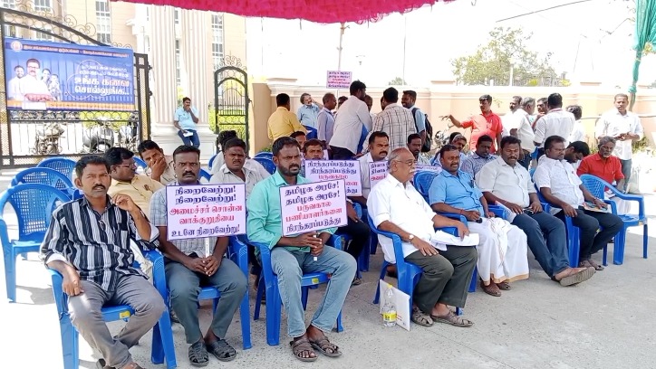 பருவகால தமிழ்நாடு சிவில் சப்ளை கார்ப்பரேசன் ஊழியர்களை நிரந்திரம் படுத்துவது உட்பட 5- அம்ச கோரிக்கை வலியுறுத்தி ஊழியர்கள் போராட்டம்