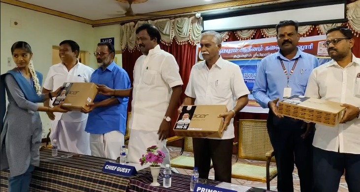 தருமபுரம் ஆதீன கலைக் கல்லூரியில் கல்லூரி மாணவர்களுக்கு தமிழக அரசின் மடிக்கணினி வழங்கும் விழா