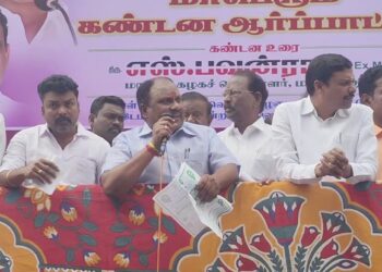 மத்தியஅரசின் 125நாள் வேலைத்திட்டத்தைDMKஅரசு சீர்குலைப்பதாக குற்றம்சாட்டி அலுவலகங்கள் முன்பு ADMK-வினர் ஆர்ப்பாட்டம்