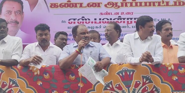 மத்தியஅரசின் 125நாள் வேலைத்திட்டத்தைDMKஅரசு சீர்குலைப்பதாக குற்றம்சாட்டி அலுவலகங்கள் முன்பு ADMK-வினர் ஆர்ப்பாட்டம்