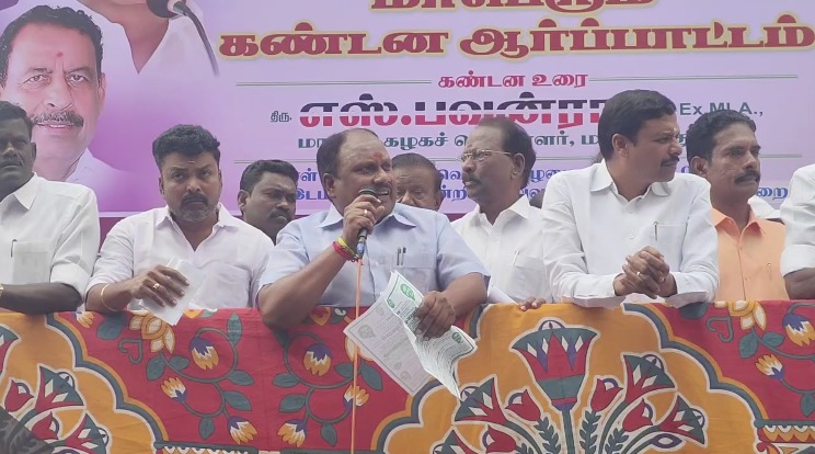 மத்தியஅரசின் 125நாள் வேலைத்திட்டத்தைDMKஅரசு சீர்குலைப்பதாக குற்றம்சாட்டி அலுவலகங்கள் முன்பு ADMK-வினர் ஆர்ப்பாட்டம்