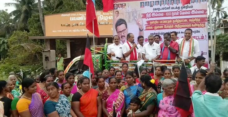 திருவாரூர் ஒன்றிய அரசு பட்ஜெட்டில் தமிழ்நாட்டை வஞ்சித்த BJP & அதற்கு துணை போகும் ADMK-வை கண்டித்தும் ஆர்ப்பாட்டம்