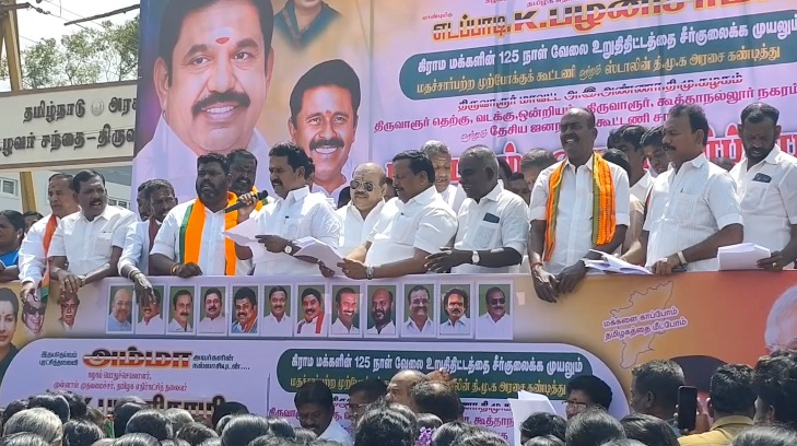 அரசு பணத்தில் தேர்தல் பணிகளை திமுக செய்கிறது என்பதுதான் சரியானது.திருவாரூரில் முன்னாள் அமைச்சரும் R.காமராஜ் பேட்டி