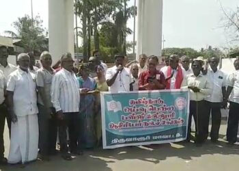 பழைய ஓய்வூதிய திட்டத்தையே முழுமையாக அமல்படுத்த வேண்டும் உள்ளிட்ட 7 அம்சகோரிக்கை வலியுறுத்தி ஆர்ப்பாட்டம்