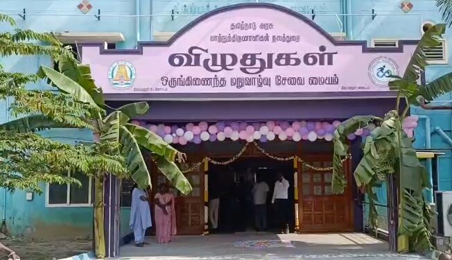 திருப்பத்தூர் அரசு மருத்துவமனையில் மாற்றுத்திறனாளிகளுக்கான ‘விழுதுகள்’ ஒருங்கிணைந்த சேவை மையம் திறப்பு