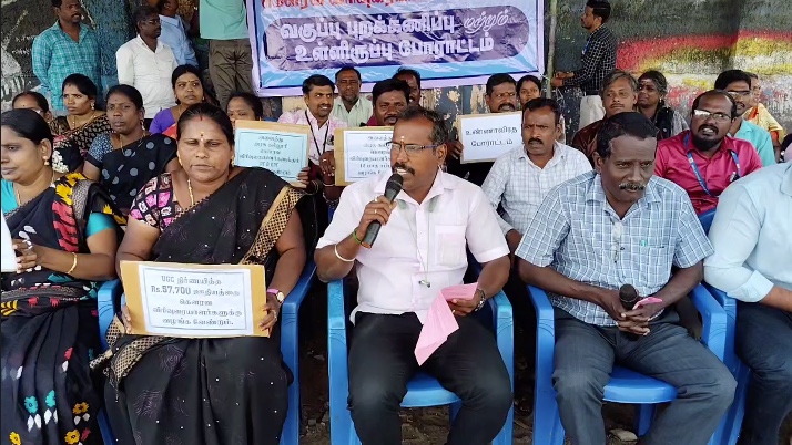 திருவாரூர் திருவிக அரசு கலைக்கல்லூரி கௌரவ விரிவுரையாளர்கள் நடத்தி வரும் காலவரையற்ற வகுப்பு புறக்கணிப்பு