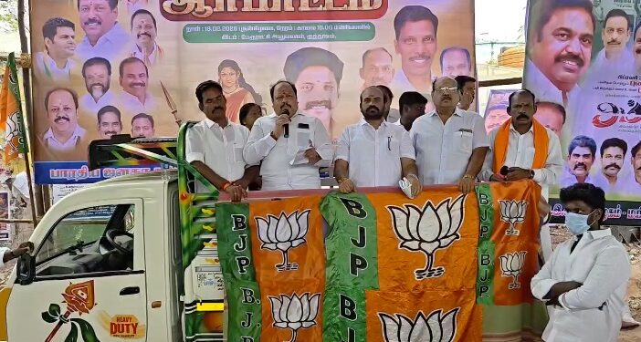 குத்தாலம் பேருந்து நிலையத்தில் தமிழக அரசை கண்டித்து பாஜக பட்டியல் அணி சார்பில் கண்டன ஆர்ப்பாட்டம்