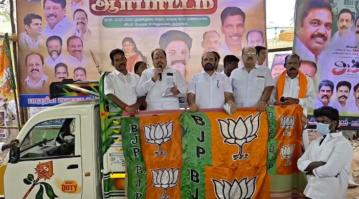 குத்தாலம் பேருந்து நிலையத்தில் தமிழக அரசை கண்டித்து பாஜக பட்டியல் அணி சார்பில் கண்டன ஆர்ப்பாட்டம்