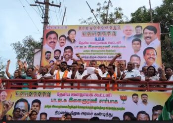 போதை மாஃபியாவுக்கு எதிரான அரசின்  செயலின்மை DMK அரசை கண்டித்து BJP இளைஞரணி மாபெரும்  ஆர்ப்பாட்டம்