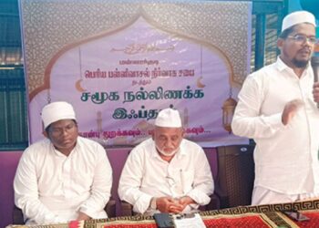 “மதங்களைக் கடந்த மனிதநேய சங்கமம்!” – மன்னார்குடி பெரிய பள்ளிவாசலில் அனைத்துக் கட்சியினர் பங்கேற்ற நெகிழ்ச்சி இஃப்தார்!