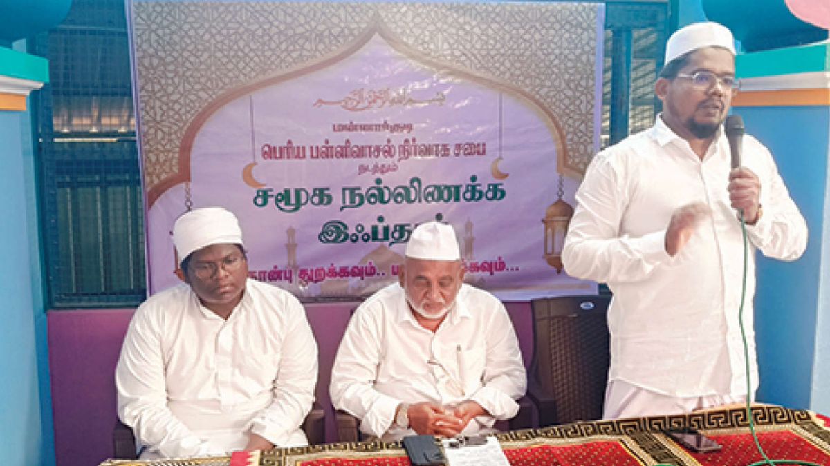 “மதங்களைக் கடந்த மனிதநேய சங்கமம்!” – மன்னார்குடி பெரிய பள்ளிவாசலில் அனைத்துக் கட்சியினர் பங்கேற்ற நெகிழ்ச்சி இஃப்தார்!