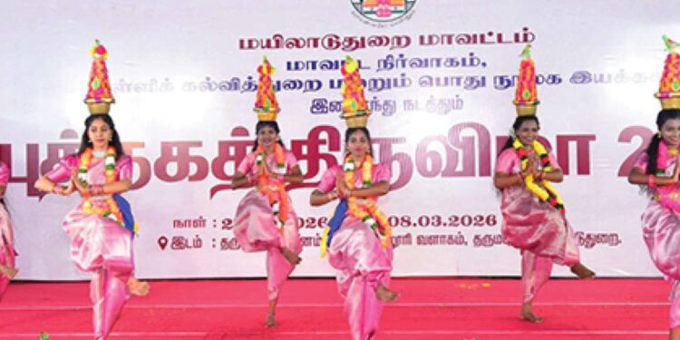 மயிலாடுதுறை புத்தகத் திருவிழாவில் குவிந்த வாசகர்கள்: ‘அறிவை விரிவு செய்’ என முழங்கிய அறிஞர்கள் – மாணவர்களின் கலைத்திறனுக்கு ஆர்.டி.ஓ. பாராட்டு!