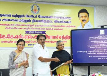 “நில ஆவணங்கள் இனி உங்கள் விரல் நுனியில்!” – ஒருங்கிணைந்த நில ஆவணம் மற்றும் புதிய ஆன்லைன் சேவைகளைத் தொடங்கி வைத்தார் அமைச்சர் கே.கே.எஸ்.எஸ்.ஆர்!