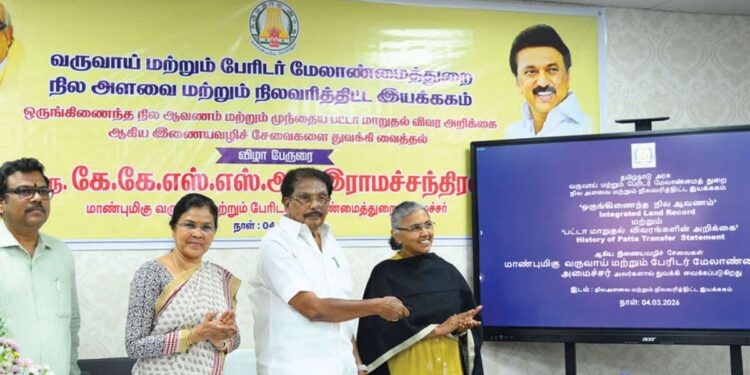 “நில ஆவணங்கள் இனி உங்கள் விரல் நுனியில்!” – ஒருங்கிணைந்த நில ஆவணம் மற்றும் புதிய ஆன்லைன் சேவைகளைத் தொடங்கி வைத்தார் அமைச்சர் கே.கே.எஸ்.எஸ்.ஆர்!