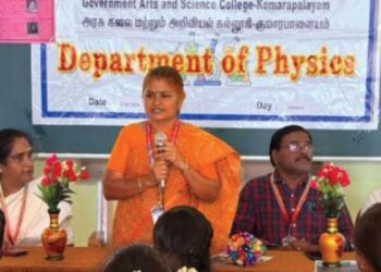 குமாரபாளையம் அரசு கல்லூரியில் இளைய விஞ்ஞானிகளின் சங்கமம் !