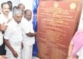 திருவாரூரில் ரூ.7.40 கோடி மதிப்பிலான வளர்ச்சித் திட்டங்கள் அர்ப்பணிப்பு: நவீன மீன் சந்தை முதல் வண்ணமிகு பூங்காக்கள் வரை – மக்கள் பயன்பாட்டிற்கு திறந்து வைத்தனர் மக்கள் பிரதிநிதிகள்!