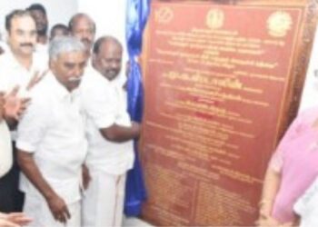 திருவாரூரில் ரூ.7.40 கோடி மதிப்பிலான வளர்ச்சித் திட்டங்கள் அர்ப்பணிப்பு: நவீன மீன் சந்தை முதல் வண்ணமிகு பூங்காக்கள் வரை – மக்கள் பயன்பாட்டிற்கு திறந்து வைத்தனர் மக்கள் பிரதிநிதிகள்!