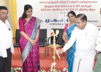 “நீலகிரி இதயங்களுக்குப் பாதுகாப்பு வளையம்!” – உதகையில் ரூ.7.24 கோடியில் அதிநவீன கேத் ஆய்வகம்; மாரடைப்பு மரணங்களுக்கு இனி முற்றுப்புள்ளி!