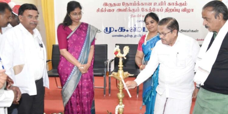 “நீலகிரி இதயங்களுக்குப் பாதுகாப்பு வளையம்!” – உதகையில் ரூ.7.24 கோடியில் அதிநவீன கேத் ஆய்வகம்; மாரடைப்பு மரணங்களுக்கு இனி முற்றுப்புள்ளி!