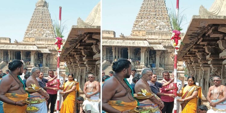 தஞ்சை பெரிய கோயிலில் கோலாகலமாகத் தொடங்கிய சித்திரை பெருவிழா: ஏப்ரல் 27-ல் தேரோட்டம் – பந்தக்கால் முகூர்த்தம்!