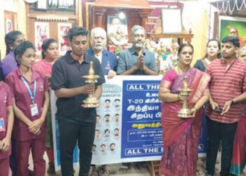 டி20 உலகக்கோப்பை இறுதிப்போட்டி: இந்தியா வாகை சூட மதுரையில் மஹா பெரியவா கோவிலில் பெண்கள் விளக்கேந்தி அதிரடி பிரார்த்தனை!