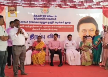 திருவள்ளூரில் ரூ.4.6 கோடி மதிப்பீட்டில் கட்டி முடிக்கப்பட்ட அரசு பள்ளி கட்டிடத்தை முதல்வர் காணொளி காட்சி வாயிலாக திறந்தார்