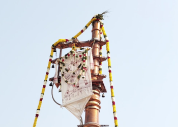 திருவாரூர் தியாகராஜர் கோயிலில் பங்குனி உத்திரப் பெருவிழா கொடியேற்ற விழா