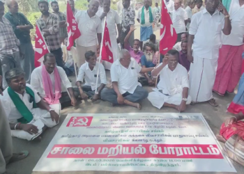 மயிலாடுதுறையில் புறவழிச்சாலைக்காக கையகப்படுத்தப்பட்ட நிலங்களுக்கு உரிய இழப்பீடு வழங்க சாலை மறியல்