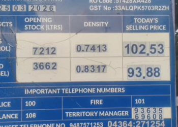 தனியார் நிறுவனமான நயரா பெட்ரோல் பங்குகளில் இன்று முதல் பெட்ரோல், டீசல் விலை உயர்வு