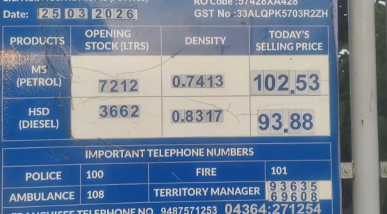 தனியார் நிறுவனமான நயரா பெட்ரோல் பங்குகளில் இன்று முதல் பெட்ரோல், டீசல் விலை உயர்வு