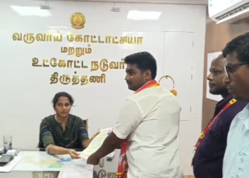 திருத்தணி சட்டமன்ற தொகுதியில் நாம் தமிழர் கட்சி S.S.சந்திரன் வந்து  வேட்பு மனு தாக்கல்