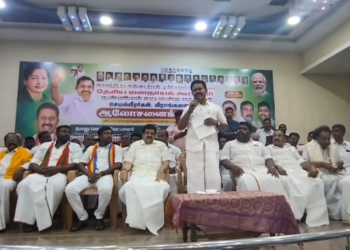 தேசிய ஜனநாயக கூட்டணியின் செயல் வீரர்கள் ஆலோசனை கூட்டம்  