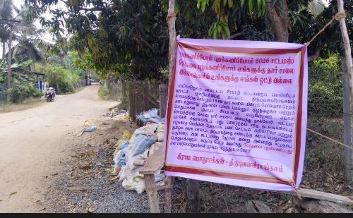 சீர்காழி கிராமத்திற்கு தார் சாலை அமைக்கப்படாதவை கண்டித்து தேர்தலை புறக்கணிப்பு