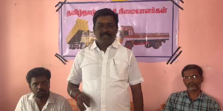மணல் மோசடி குற்றச்சாட்டு: செல்லராஜாமணி மீது நடவடிக்கை கோரி லாரி உரிமையாளரபுகள் புகார்