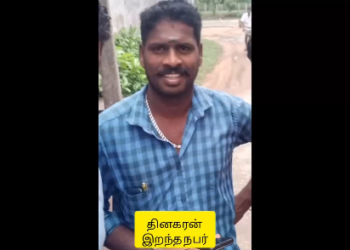 மேமாத்தூரில் பணியில் ஈடுபட்டிருந்த மின்வாரிய ஒப்பந்த ஊழியர் மின்சாரம் தாக்கி உயிரிழப்பு