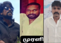 தரங்கம்பாடி 50 ஆண்டு பிறகு சந்தித்த TELC பிஷப் ஜான்சன் மேல்நிலைப்பள்ளி முன்னாள் மாணவர்கள் & ஆசிரியர் சந்திப்பு