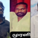 தரங்கம்பாடி 50 ஆண்டு பிறகு சந்தித்த TELC பிஷப் ஜான்சன் மேல்நிலைப்பள்ளி முன்னாள் மாணவர்கள் & ஆசிரியர் சந்திப்பு